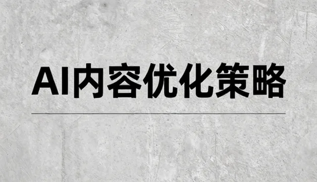 安装调试中性能与适用条件的常见问题解析